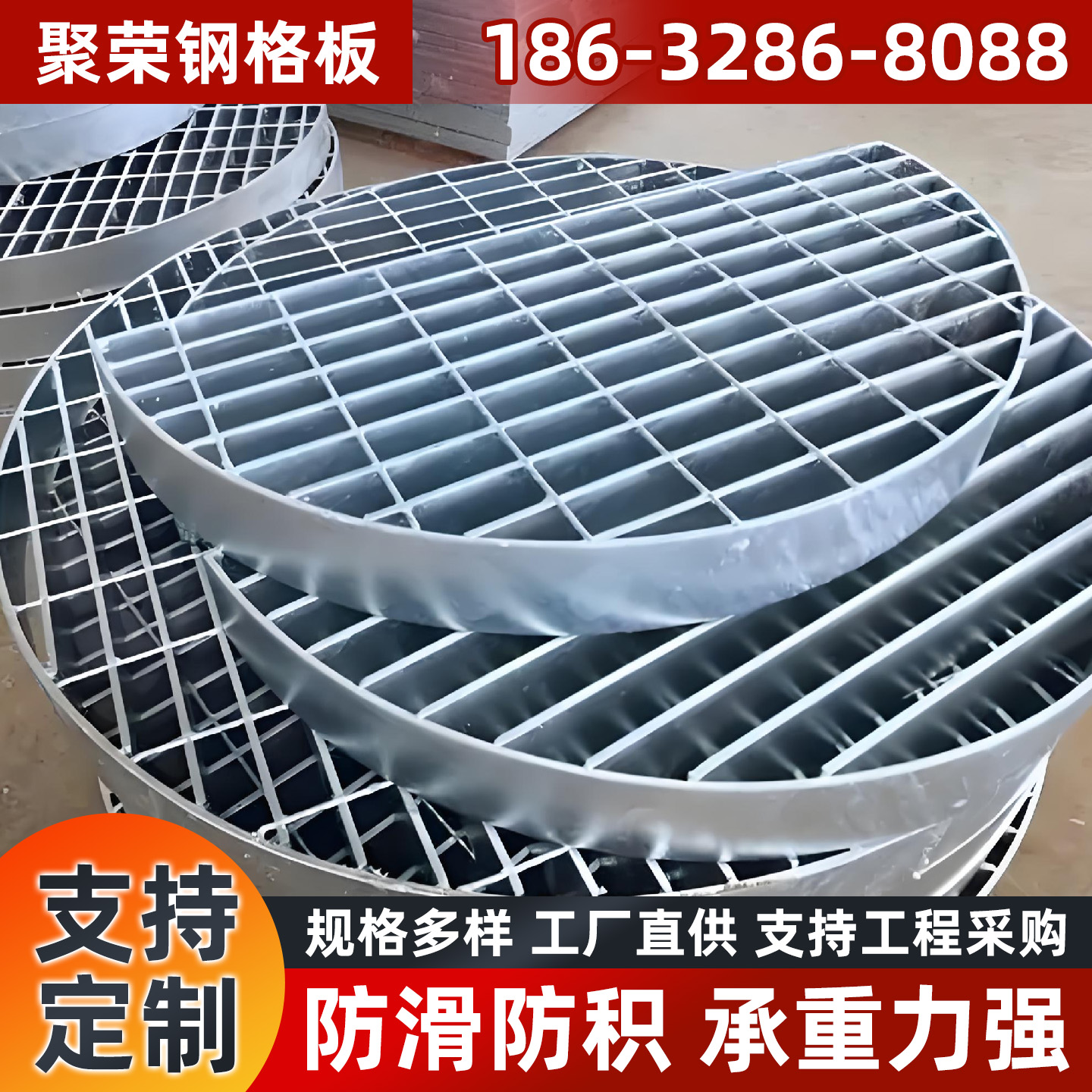 白山市钢格栅格宾石笼 - 一站式服务