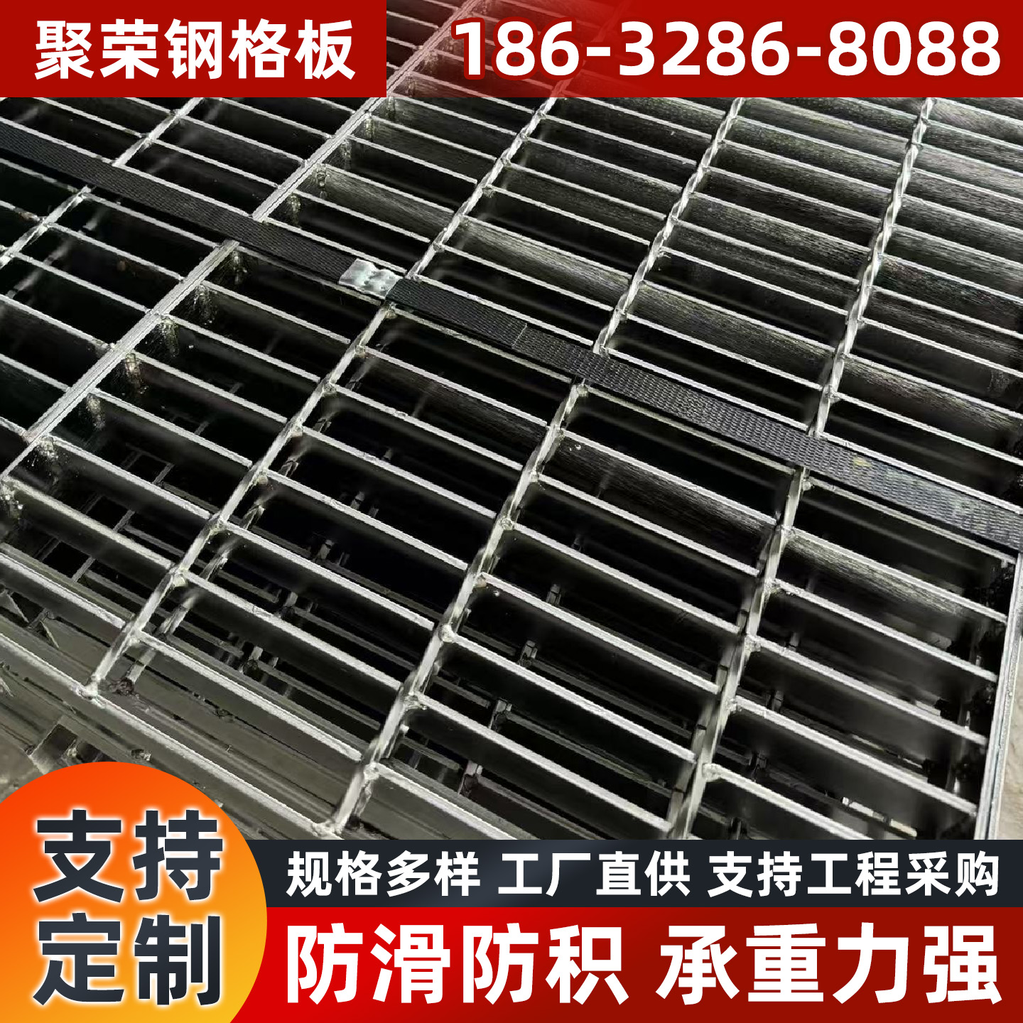 白山市网格板钢格栅 - 推荐
